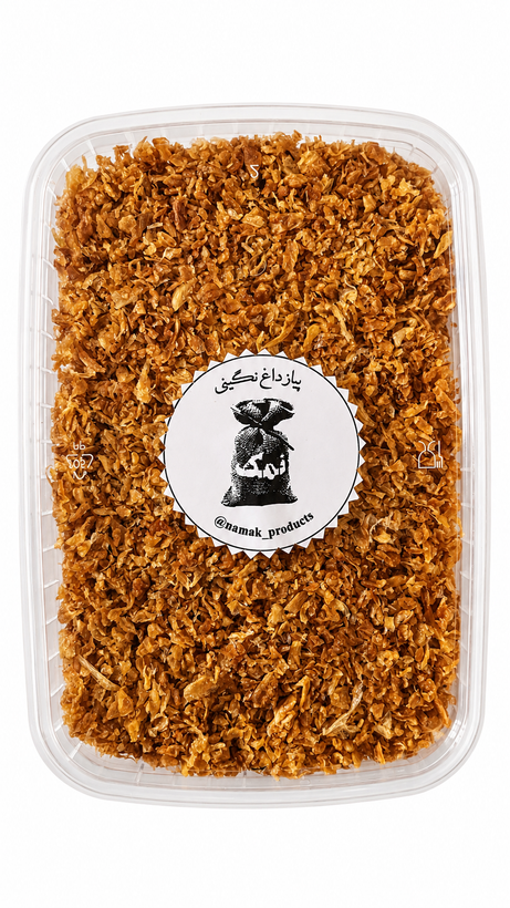 پیازداغ نگینی «نمک» آماده طبخ، بدون روغن اضافه