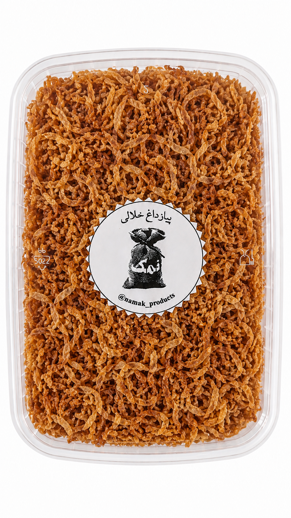 پیازداغ خلالی «نمک» آماده طبخ بدون روغن اضافه